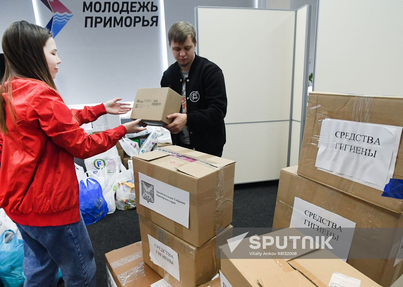 Russia Ukraine Humanitarian Aid