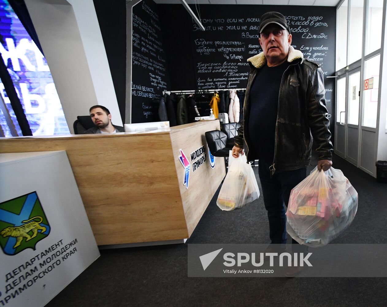 Russia Ukraine Humanitarian Aid