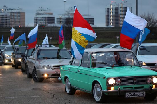 Russia Military Support Rallies