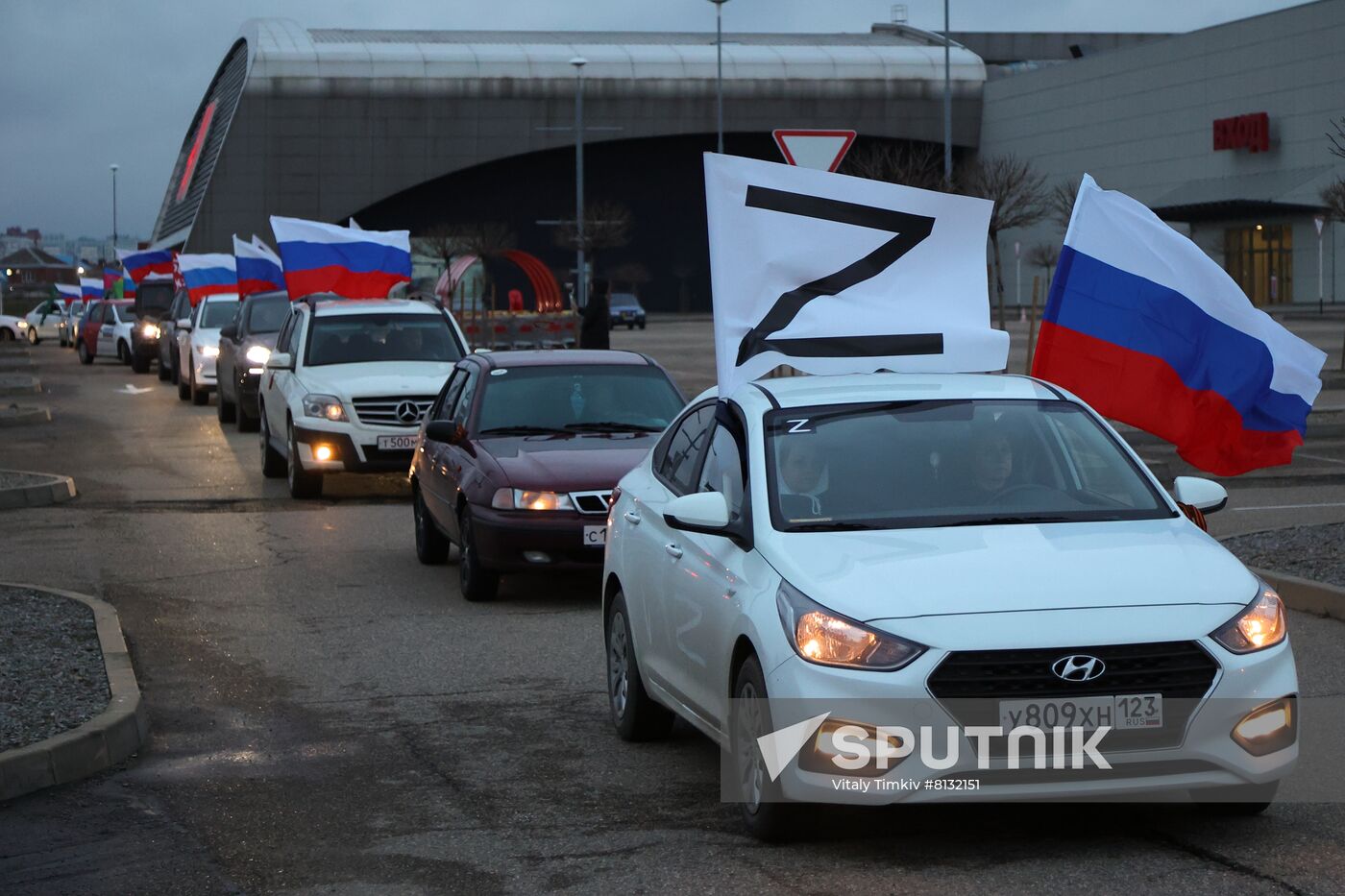 Russia Military Support Rallies
