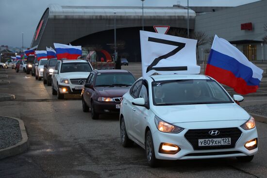 Russia Military Support Rallies