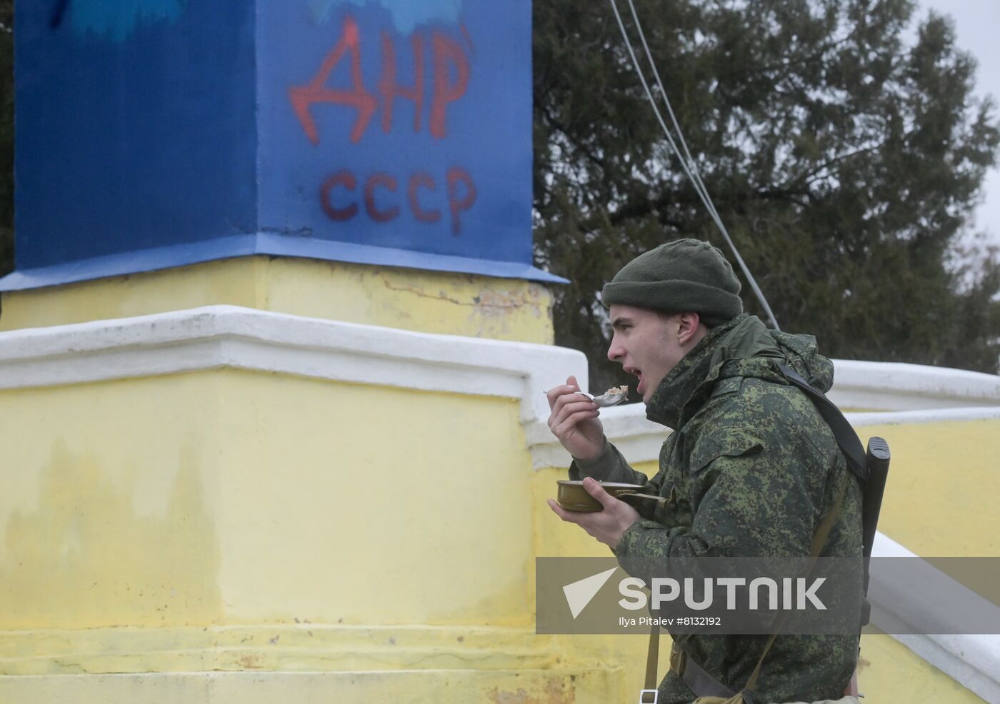 DPR LPR Russia Ukraine Military Operation