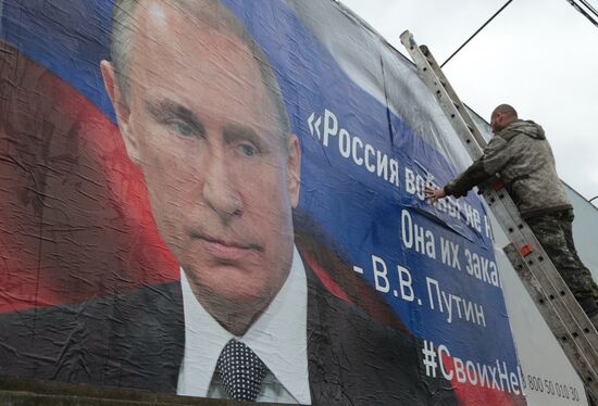 Russia Military Support Rallies