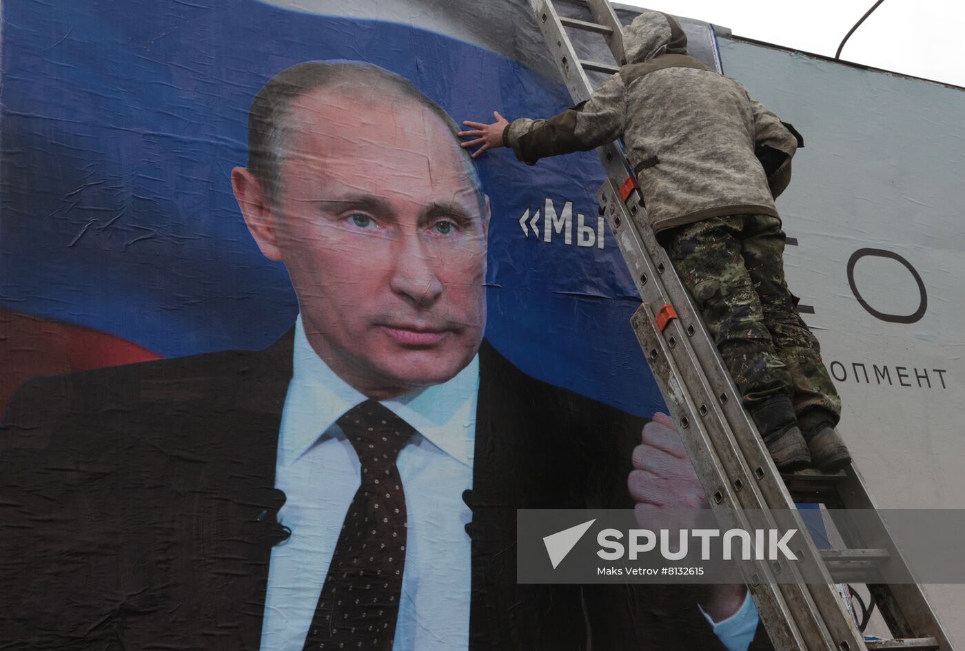 Russia Military Support Rallies