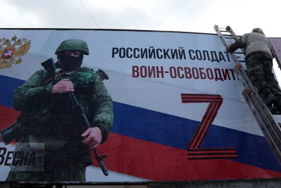 Russia Military Support Rallies