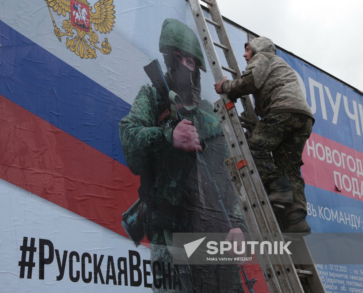 Russia Military Support Rallies