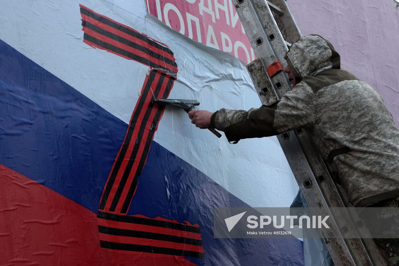 Russia Military Support Rallies