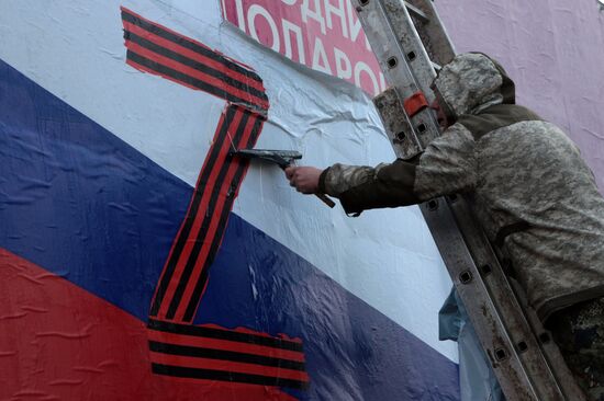 Russia Military Support Rallies