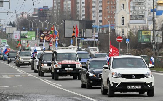 Russia Military Support Rallies