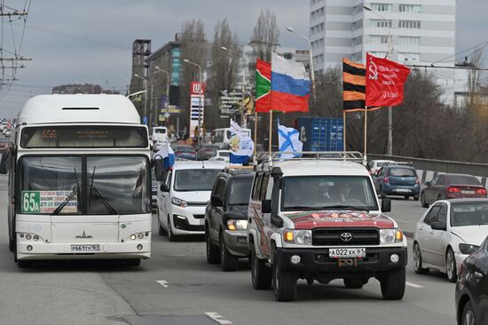 Russia Military Support Rallies