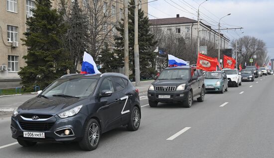 Russia Military Support Rallies