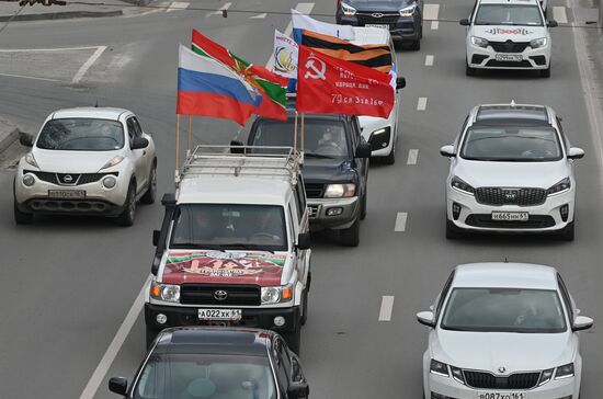 Russia Military Support Rallies