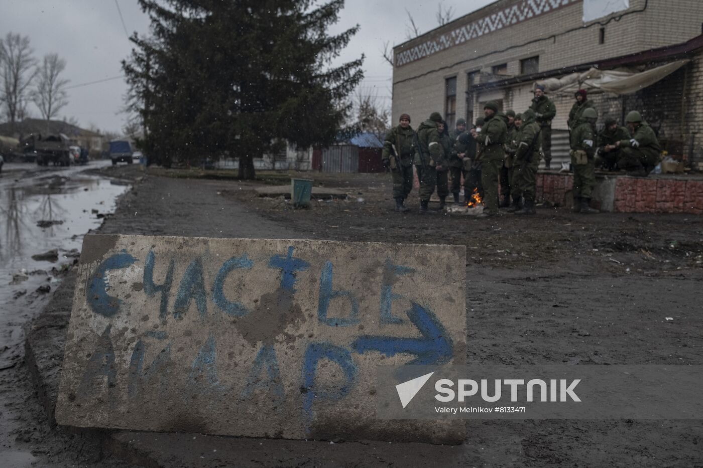 DPR LPR Russia Ukraine Military Operation