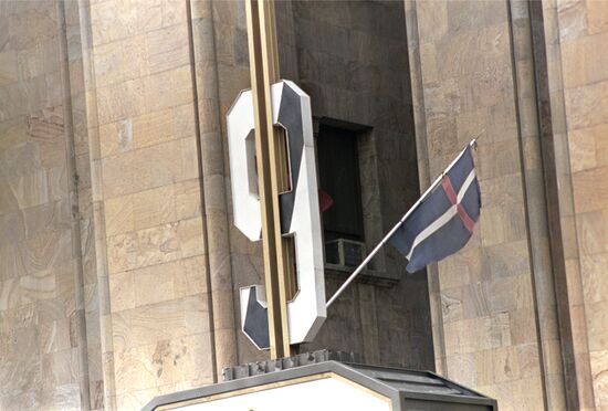 Elections to Georgian SSR Supreme Council