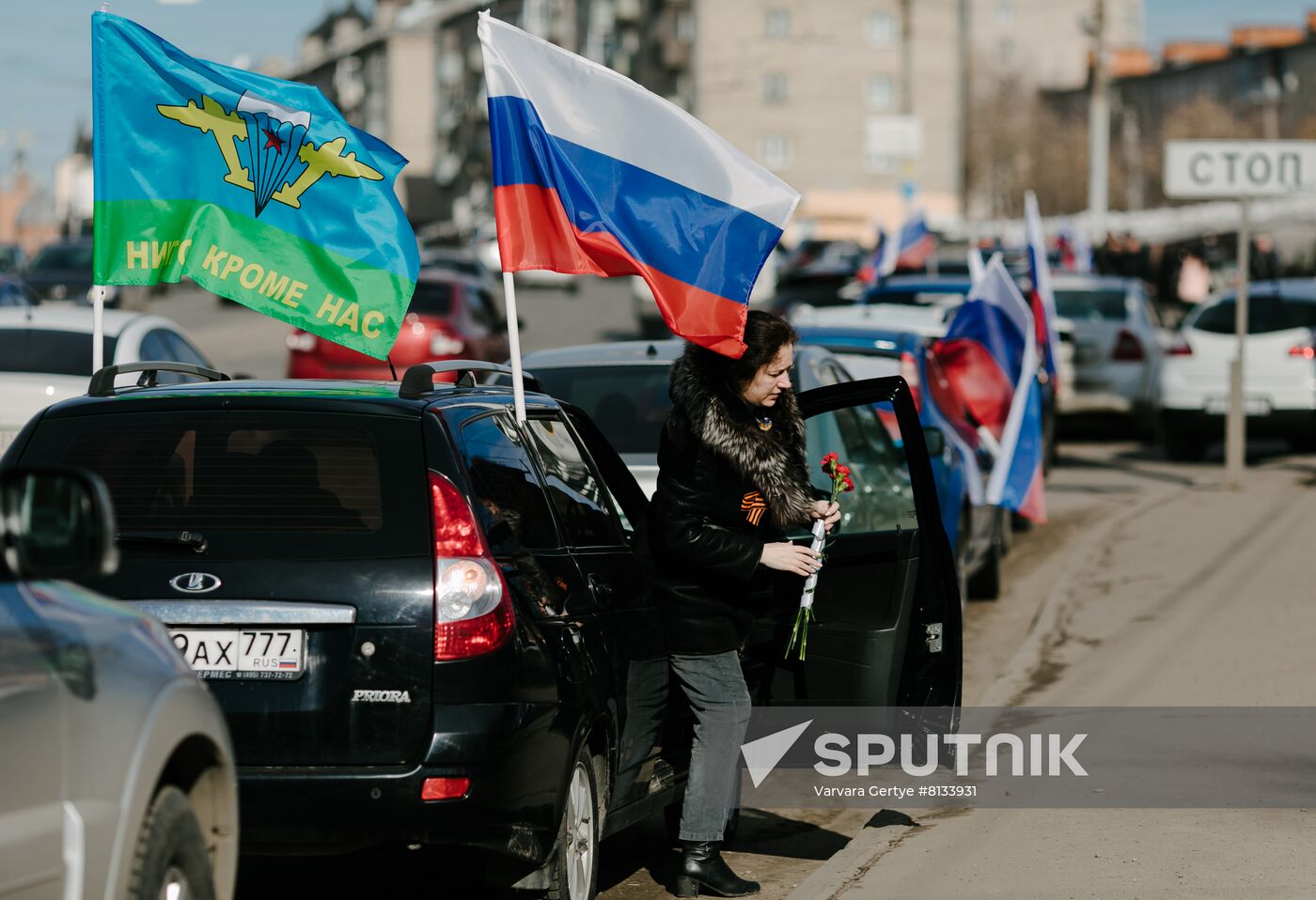 Russia Military Support Rallies