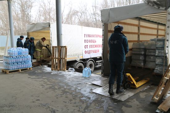 DPR Russia Humanitarian Aid