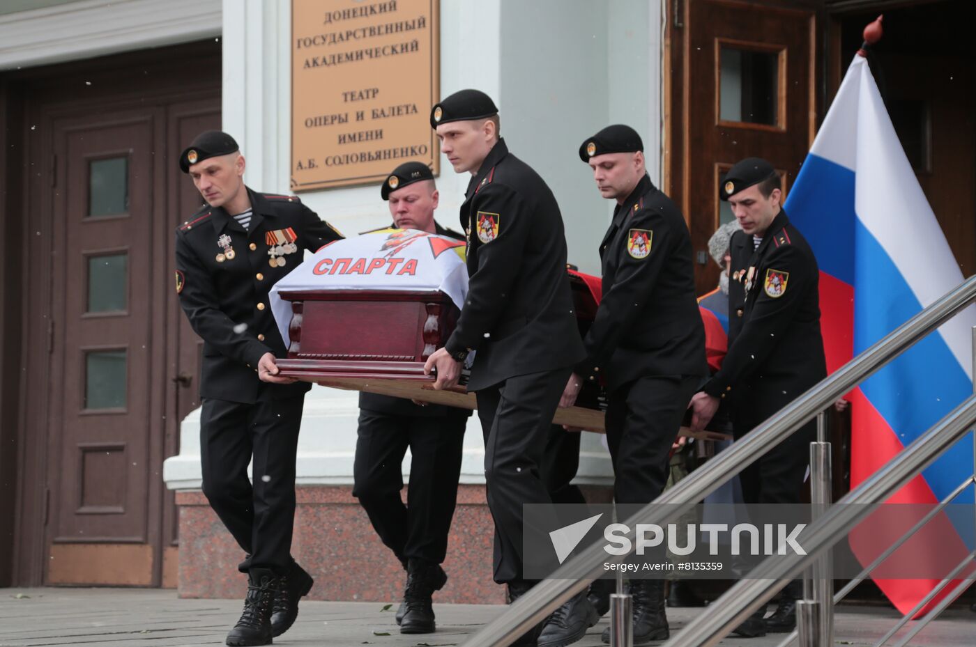 DPR Colonel Zhoga Farewell