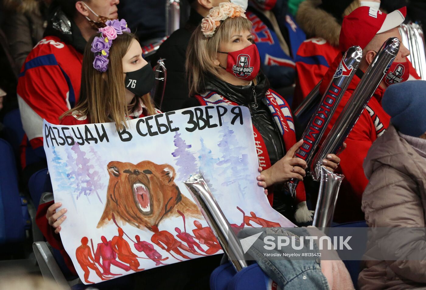 Russia Ice Hockey Kontinental League Lokomotiv - CSKA