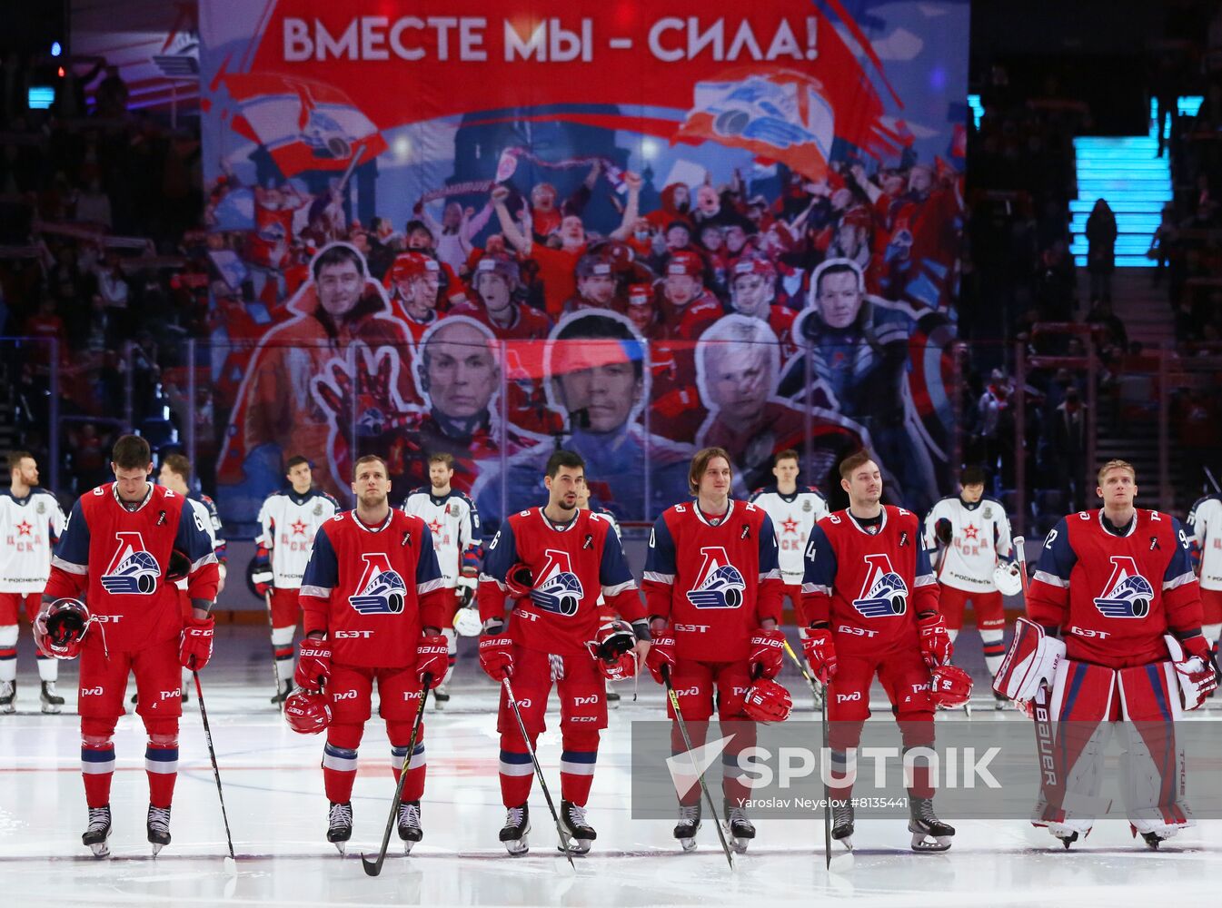 Russia Ice Hockey Kontinental League Lokomotiv - CSKA