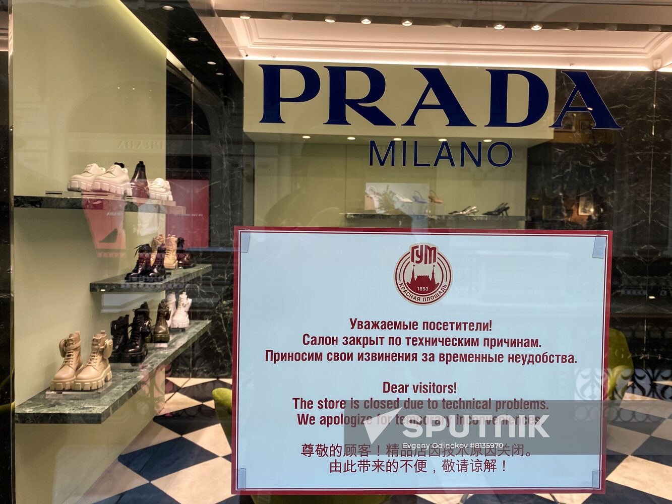 Chanel, Prada, and Other Luxury Brands Suspend Business in Russia