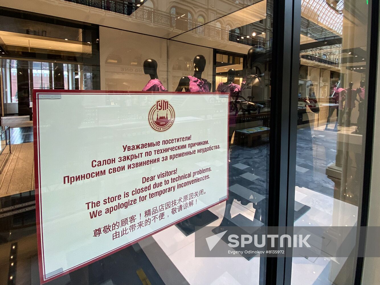 LVMH to 'temporarily' close its 124 shops in Russia