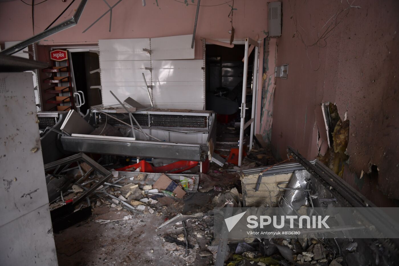 DPR LPR Russia Ukraine Military Operation