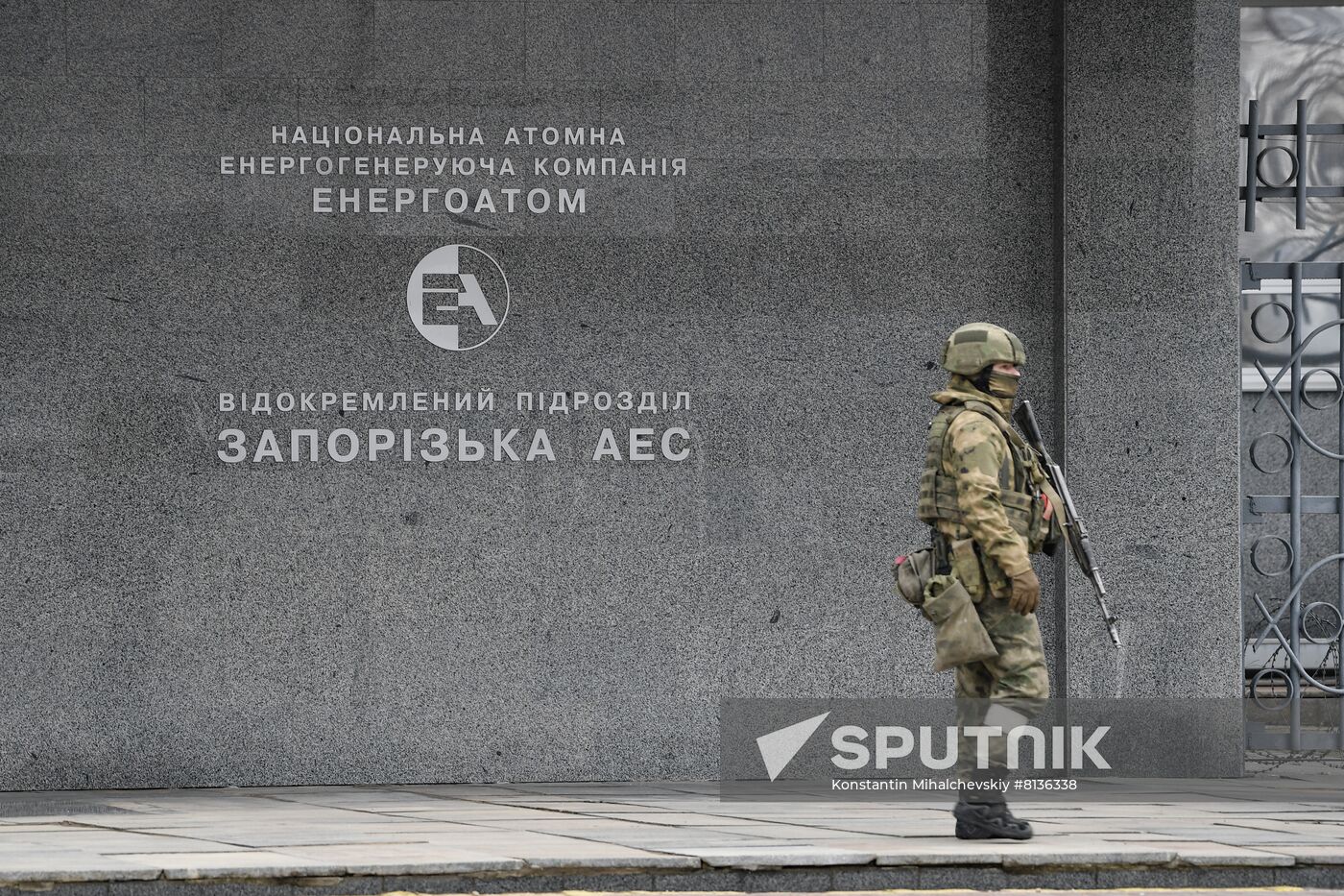 Ukraine Russia Military Operation