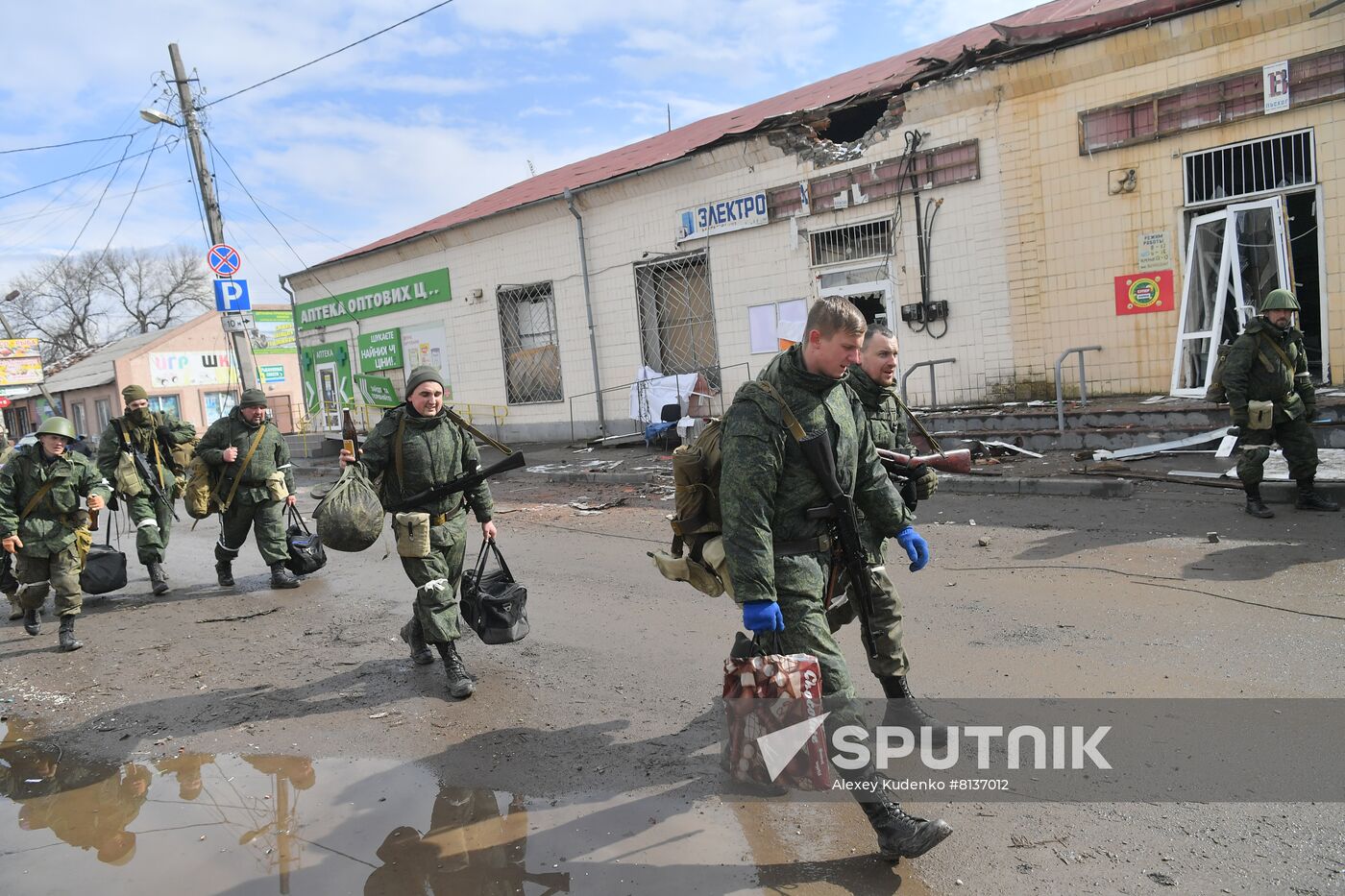 DPR LPR Russia Ukraine Military Operation