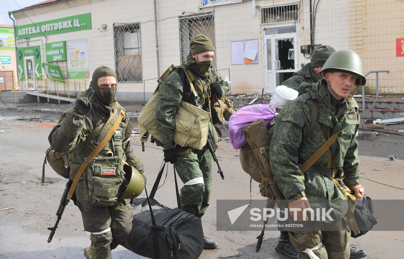 DPR LPR Russia Ukraine Military Operation