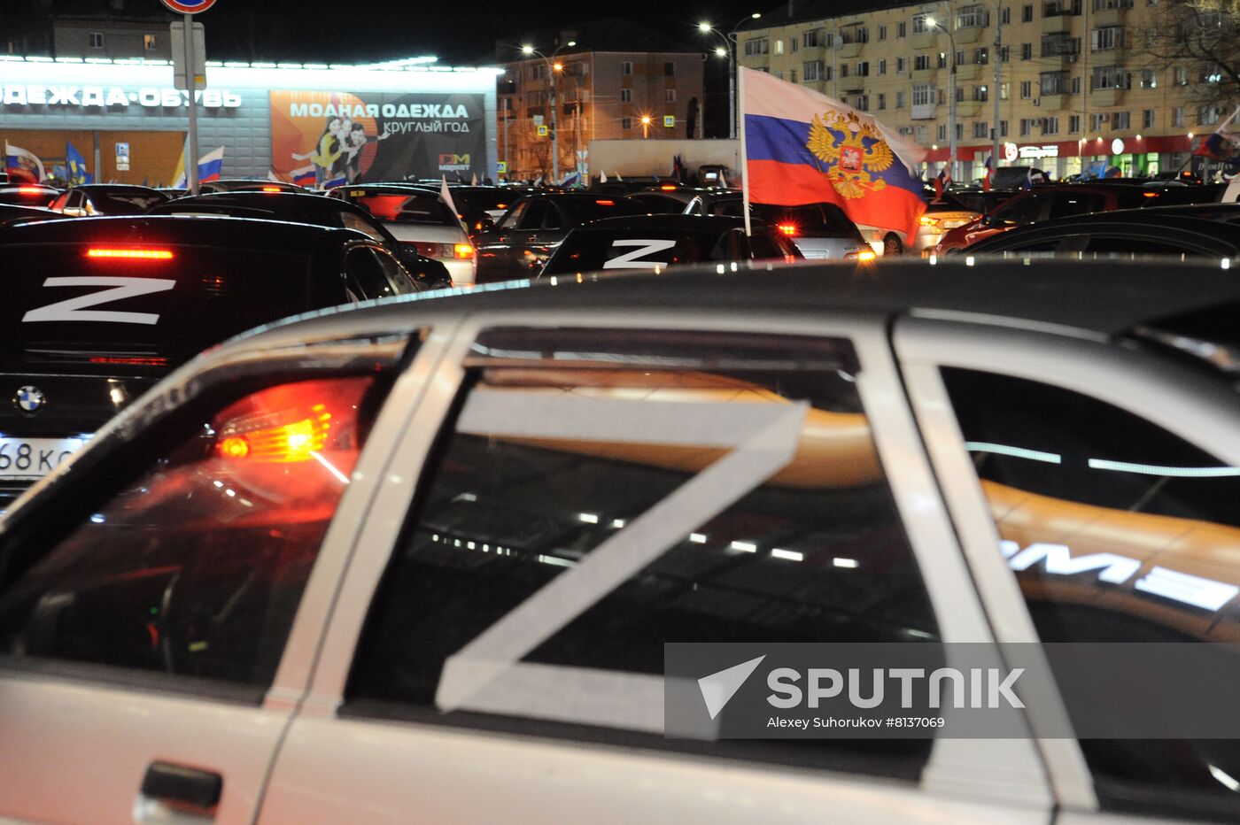 Russia Military Support Rallies 