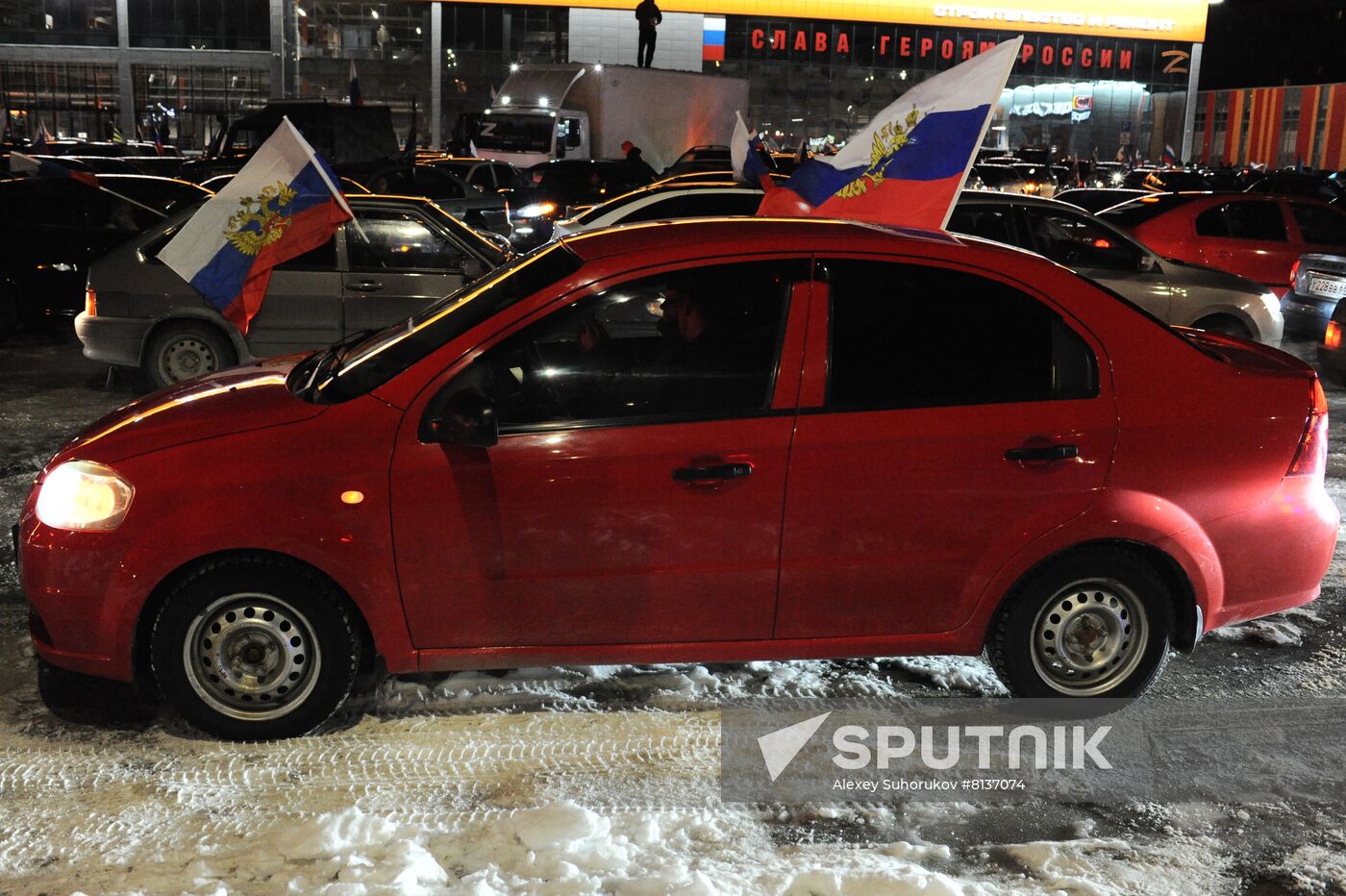 Russia Military Support Rallies