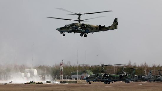 Ukraine Russia Military Operation