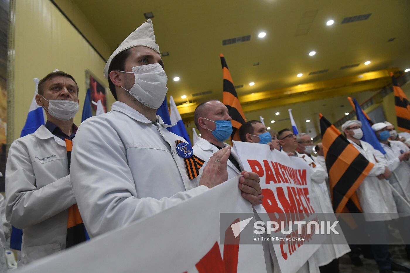 Russia Military Support Rallies