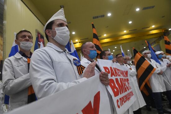 Russia Military Support Rallies