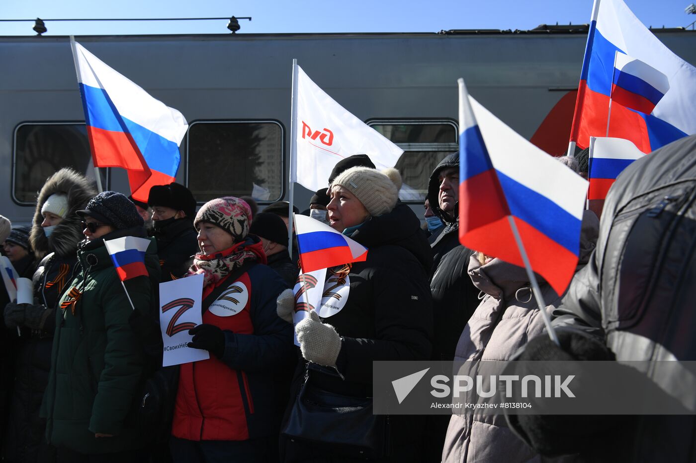 Russia Military Support Rallies