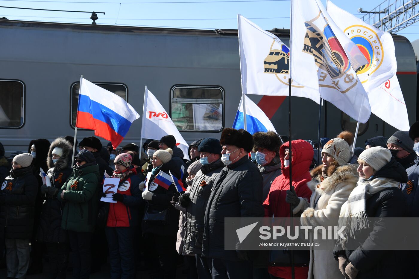 Russia Military Support Rallies