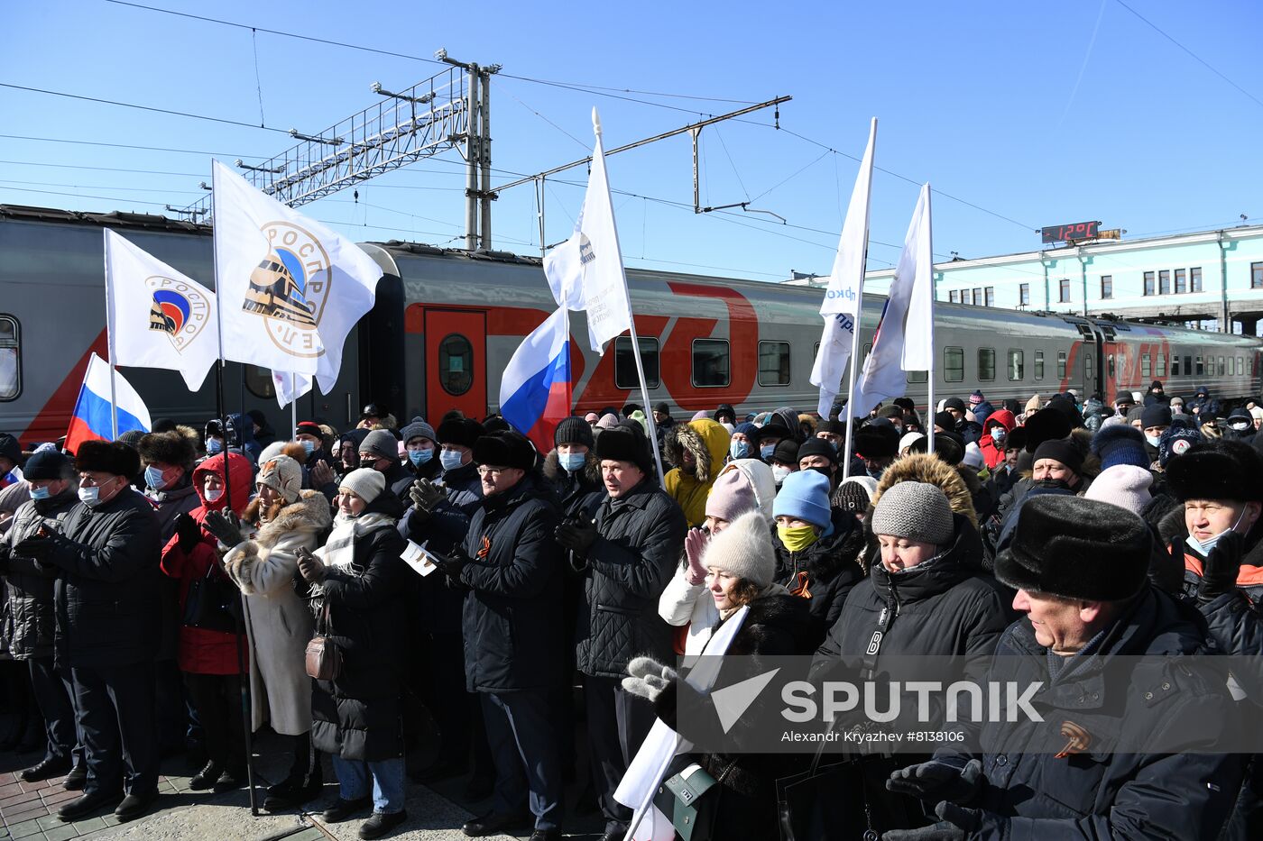 Russia Military Support Rallies