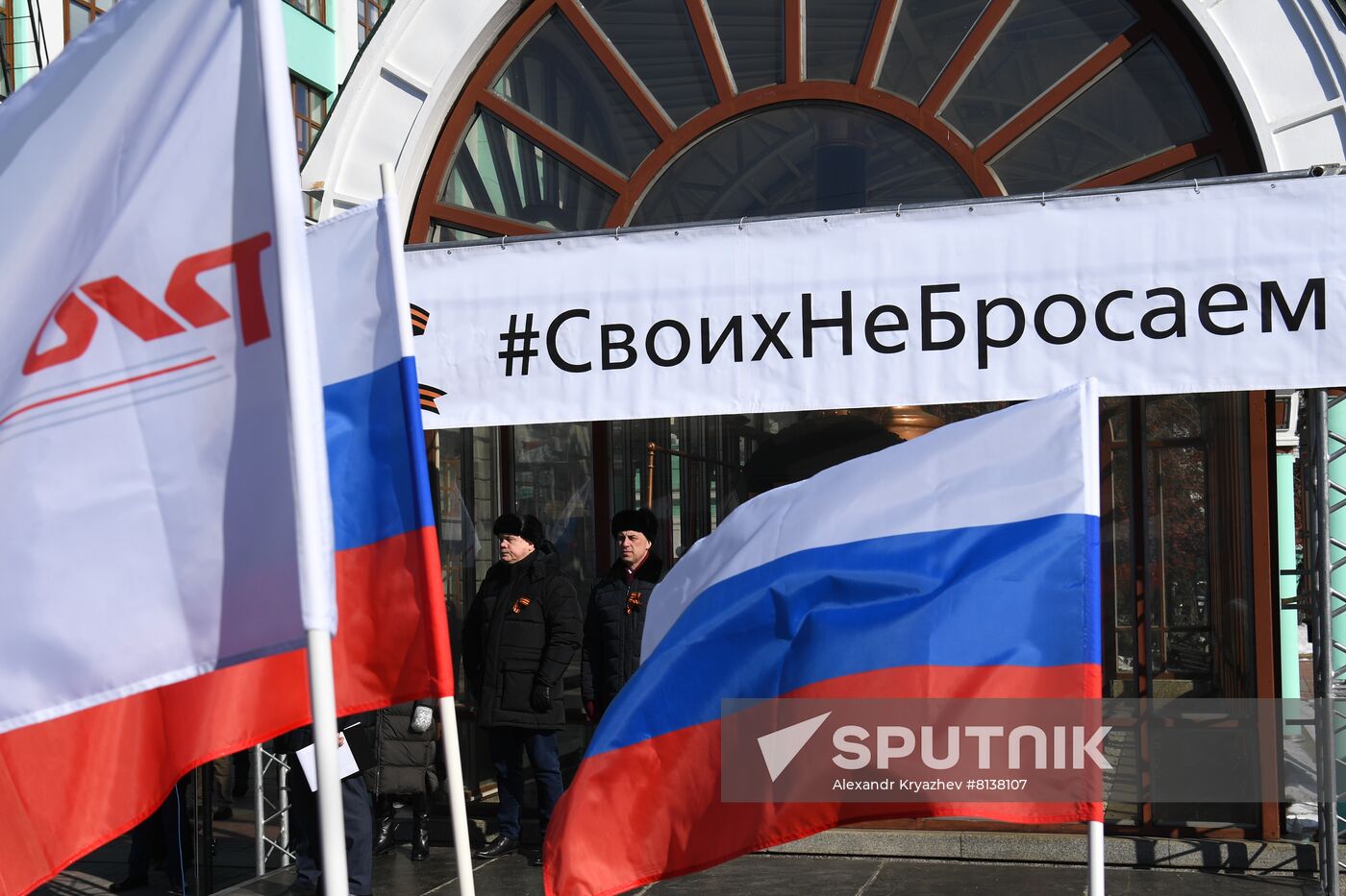Russia Military Support Rallies