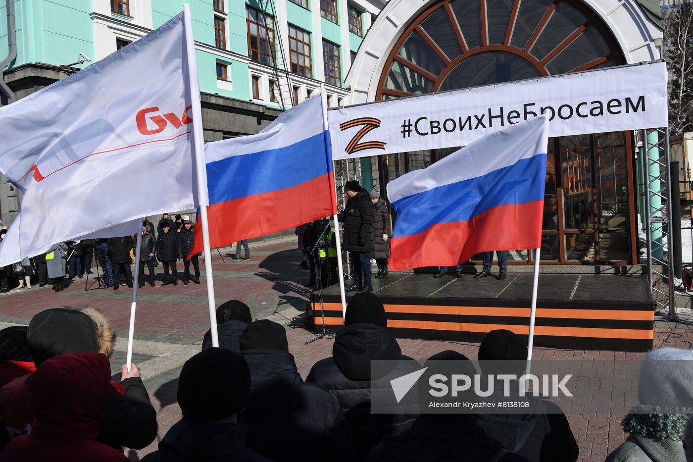 Russia Military Support Rallies