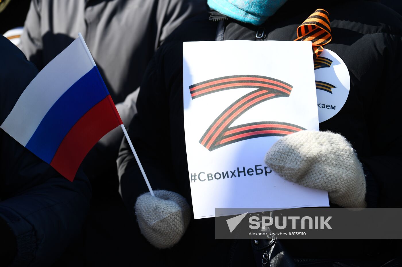 Russia Military Support Rallies