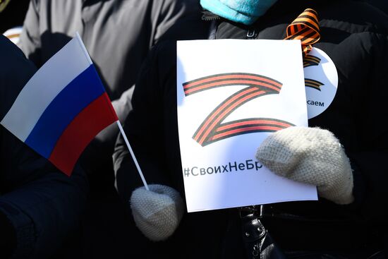 Russia Military Support Rallies 