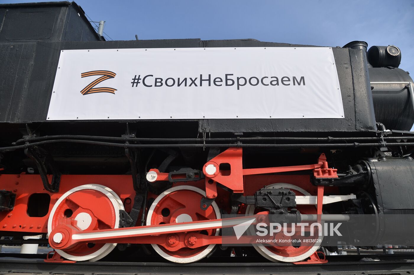 Russia Military Support Rallies