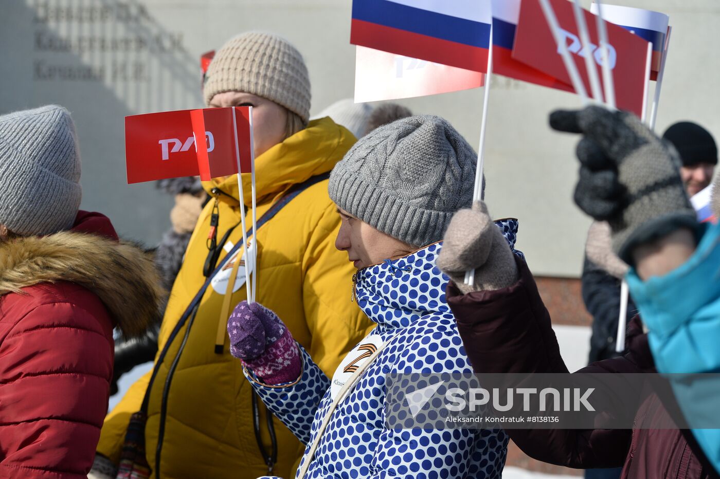 Russia Military Support Rallies