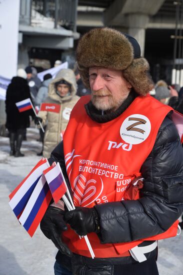 Russia Military Support Rallies