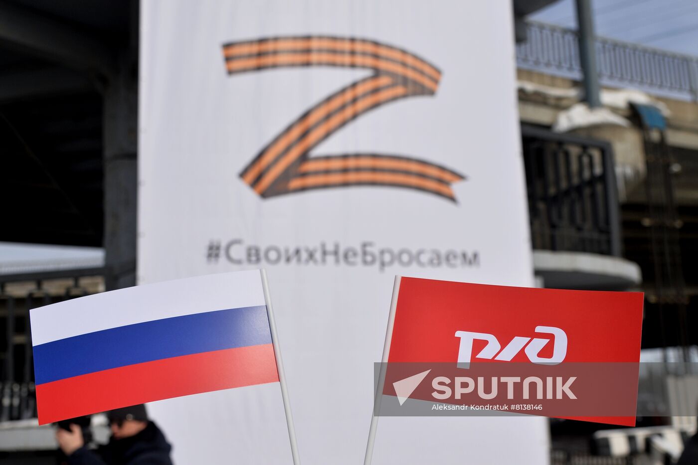 Russia Military Support Rallies