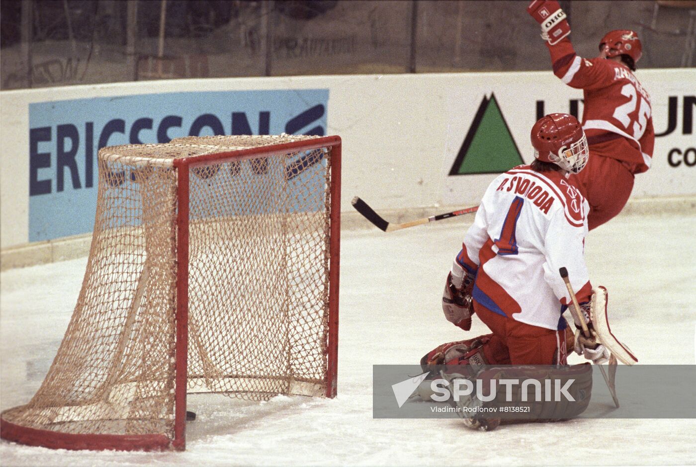 24th Izvestia Cup international  ice hockey tournament