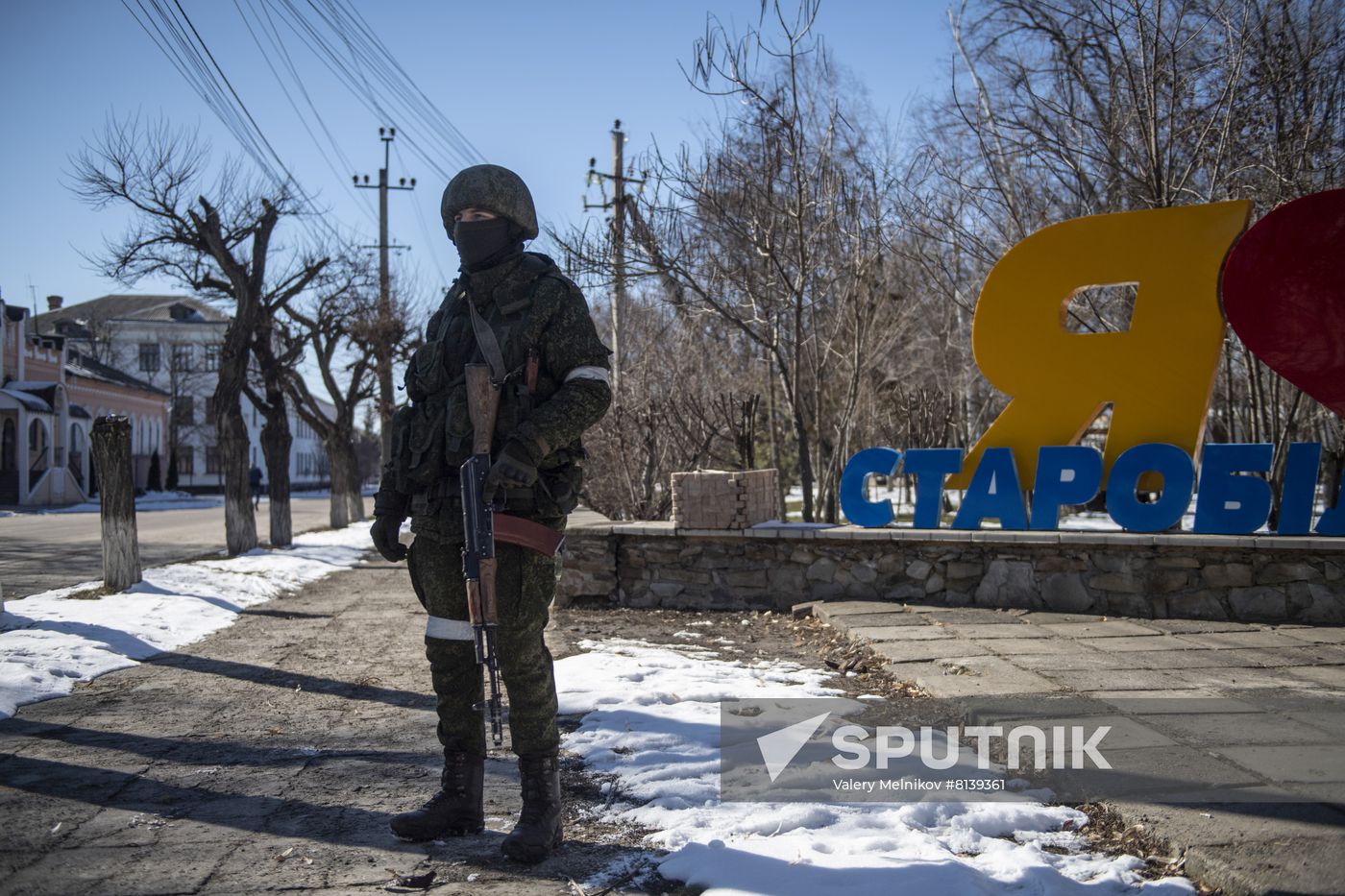 DPR LPR Russia Ukraine Military Operation