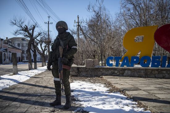 DPR LPR Russia Ukraine Military Operation