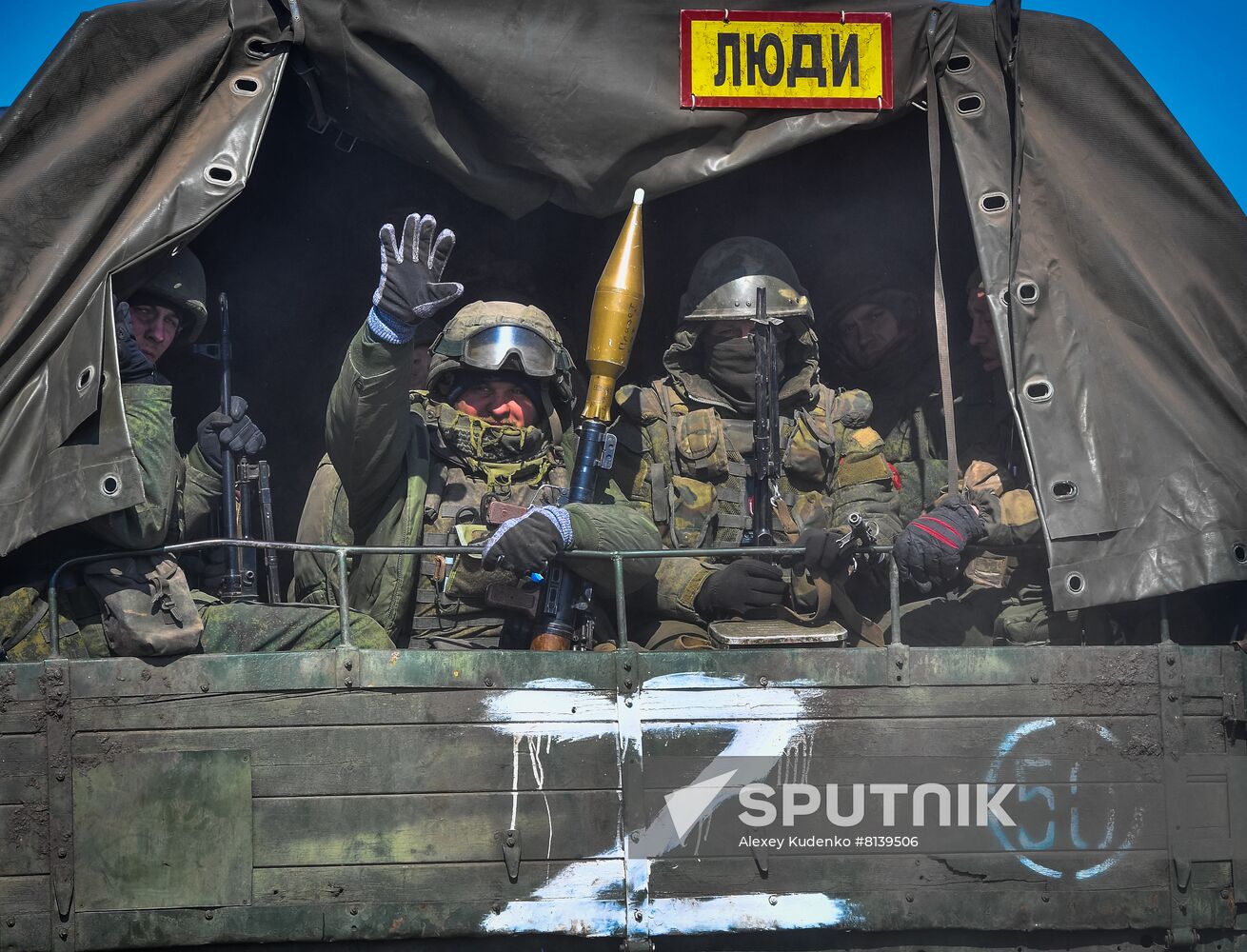 DPR LPR Russia Ukraine Military Operation