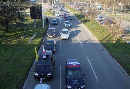 Serbia Russia Military Support Rally